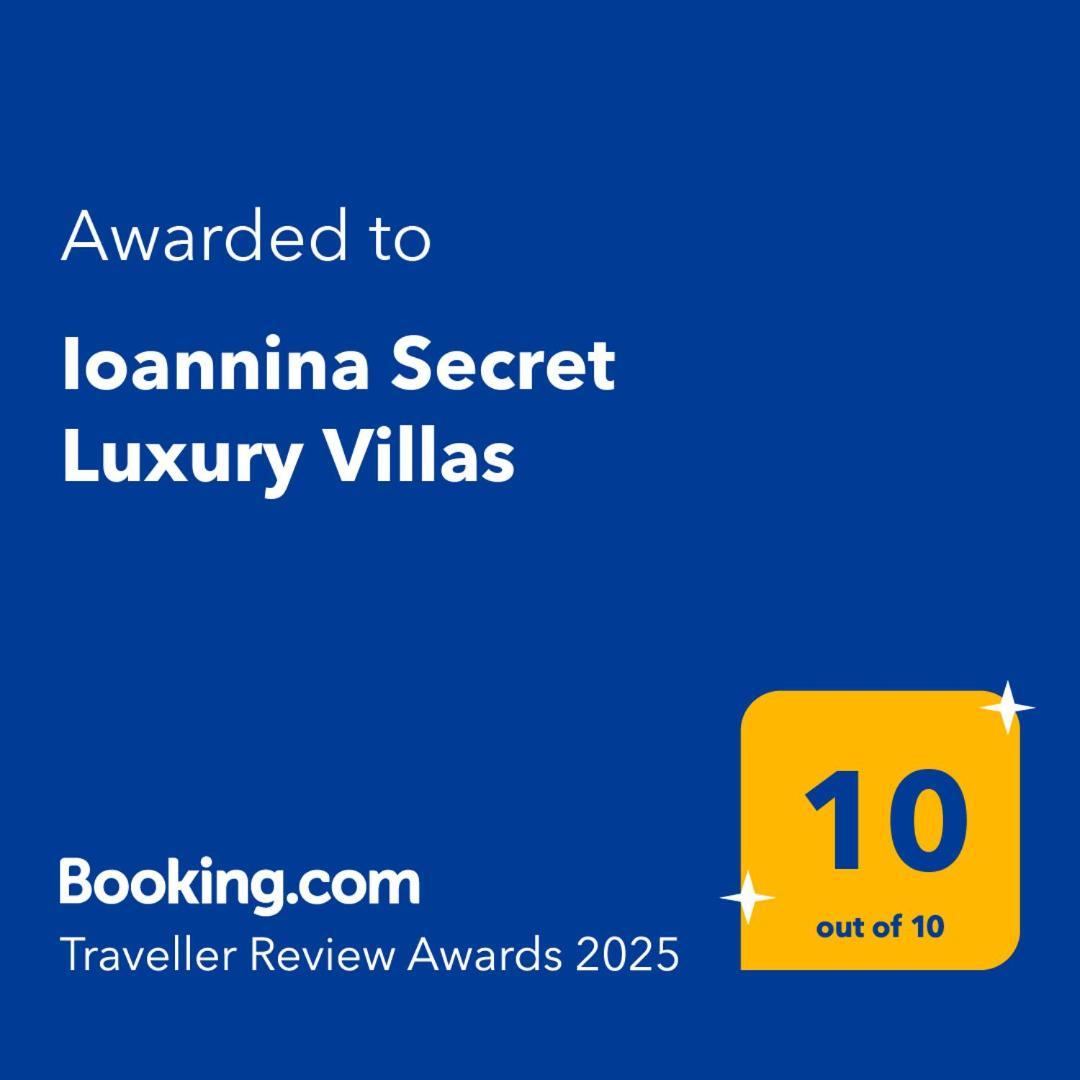 Ioannina Secret Luxury Villas מראה חיצוני תמונה